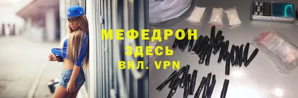 мефедрон VHQ Дмитриев